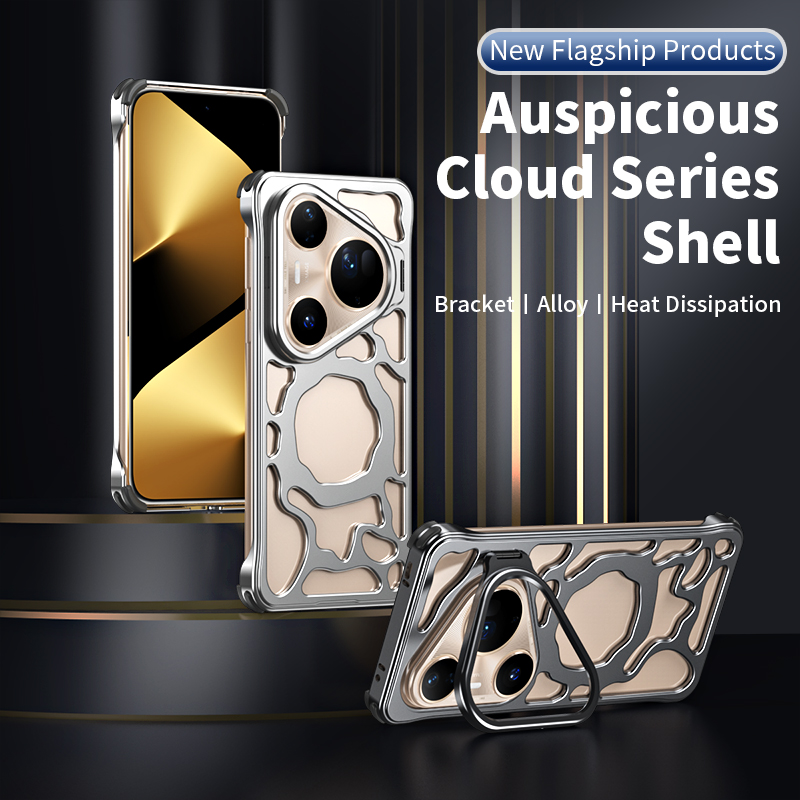 Xiangyun Aluminum Alloy Hollow - Huawei Pura 70 评论和价格